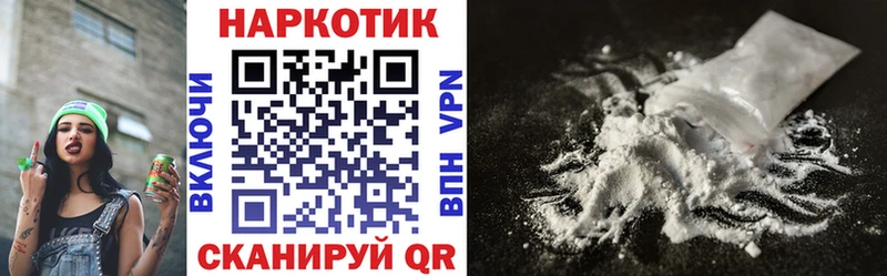 Виды наркоты Ишим ГАШИШ  Амфетамин  COCAIN  МЕФ  MDMA  NBOMe  Каннабис 