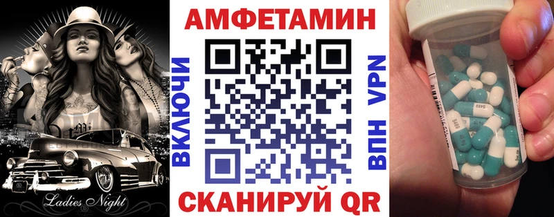 АМФ 98%  даркнет сайт  Ишим 