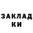 Codein напиток Lean (лин) Orli Smile