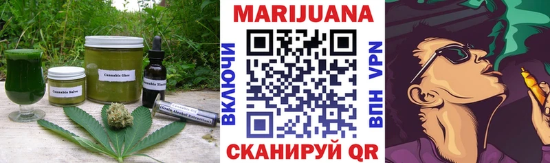 MEGA ССЫЛКА  Ишим  Cannafood марихуана 
