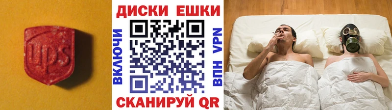 Экстази диски сайты даркнета формула Ишим ссылка на мегу как зайти