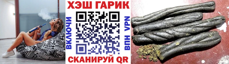 где можно купить   mega ONION  ГАШ гарик  Ишим 