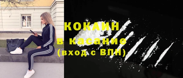 ECSTASY Армянск
