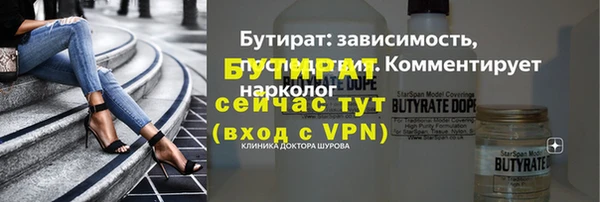 ECSTASY Армянск