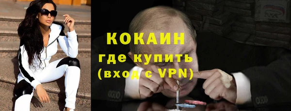 ECSTASY Армянск