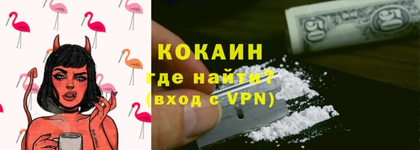 ECSTASY Армянск