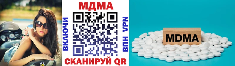 продажа наркотиков  Ишим  MDMA crystal 