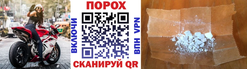 Метамфетамин Methamphetamine  где можно купить наркотик  Ишим 