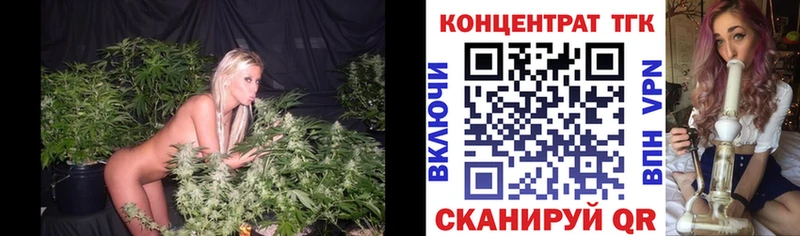 цена наркотик  Ишим  Дистиллят ТГК вейп 