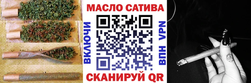 Дистиллят ТГК гашишное масло Ишим