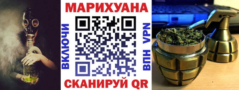 ОМГ ОМГ сайт  Ишим  Бошки марихуана Ganja  закладки 
